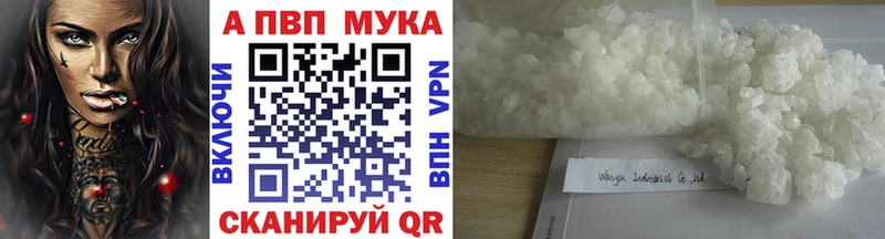 Наркошоп купить Канабис  АМФ  Меф мяу мяу  Cocaine  Южа