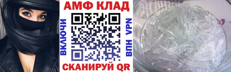 Купить  Южа  Амфетамин 97% 