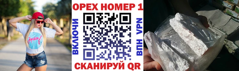 COCAIN Эквадор Купить закладки Южа