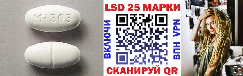 Купить  Южа  ЛСД экстази кислота 